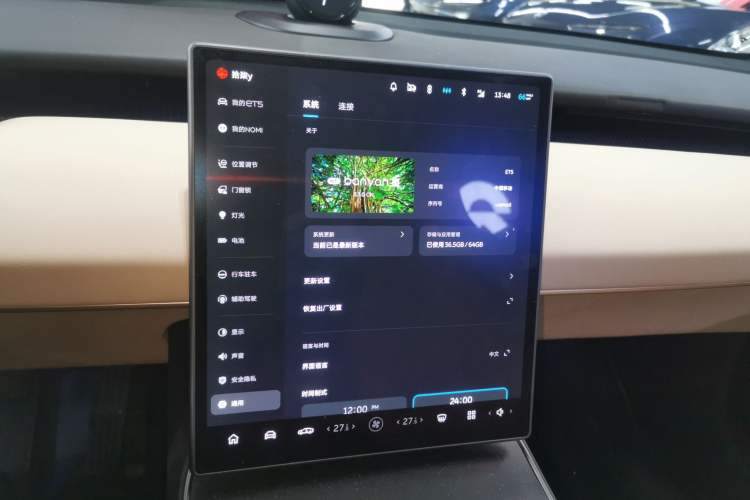 Used Nio ET5 2022 75 kWh Audio And AC Panel