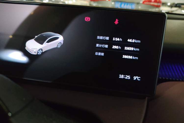Used Nio ET5 2022 75 kWh Instrument Cluster