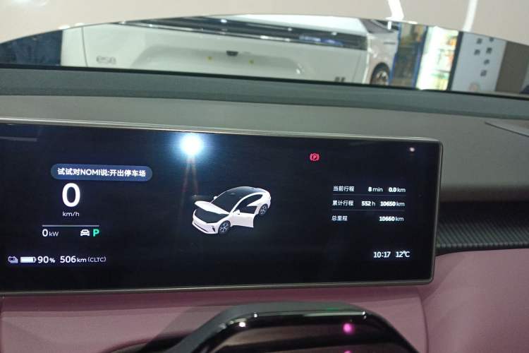 Used Nio ET5 2022 75 kWh Instrument Cluster