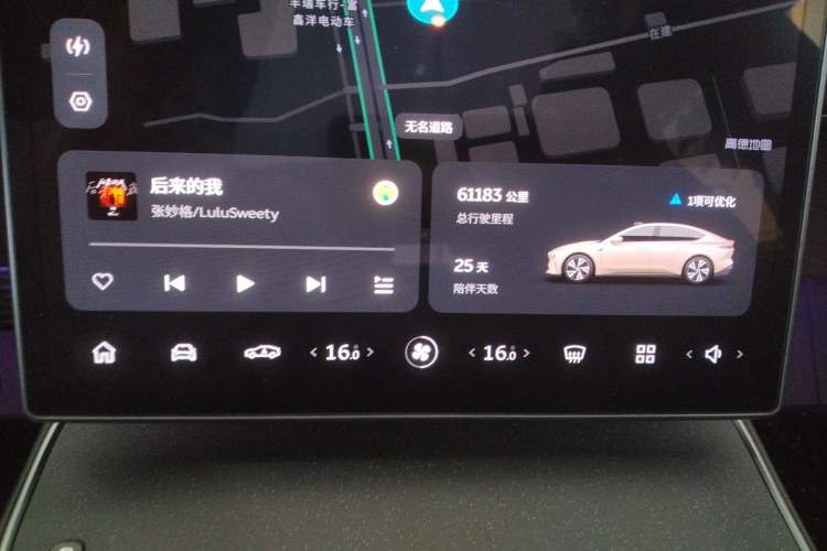 Used Nio ET5 2022 75 kWh Odometer Close Up