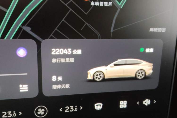Used Nio ET5 2022 75 kWh Odometer Close Up