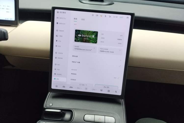 Used Nio ET5 2022 75 kWh Audio And AC Panel