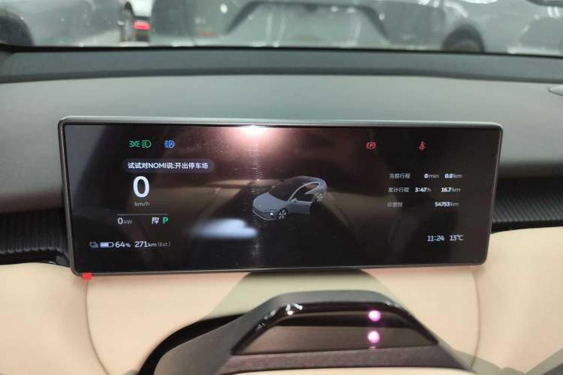 Used Nio ET5 2022 75 kWh Instrument Cluster