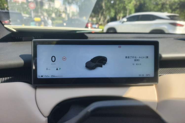 Used Nio ET5 2022 75 kWh Instrument Cluster