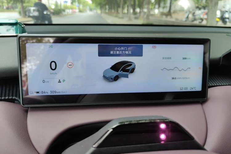 Used Nio ET5 2022 75 kWh Instrument Cluster