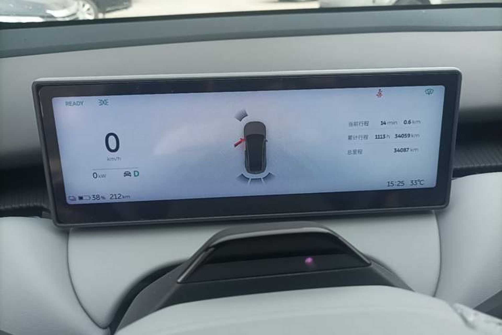 Used Nio ET5 2022 75 kWh Instrument Cluster