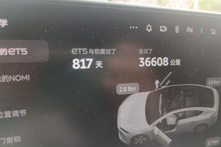 Used Nio ET5 2022 75 kWh Odometer Close Up