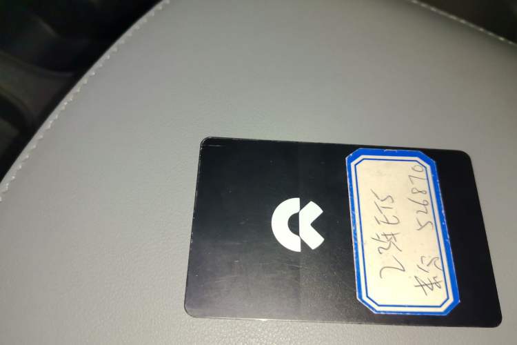 Used Nio ET5 2022 75 kWh Vehicle Key
