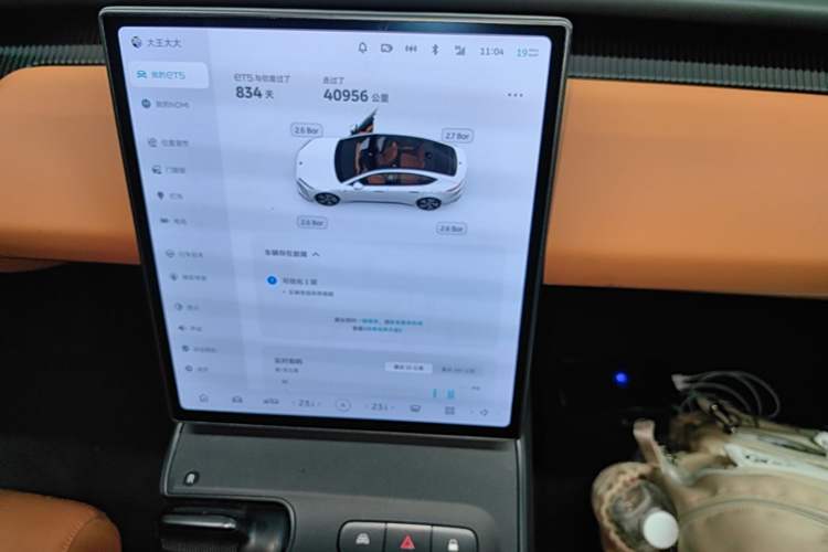 Used Nio ET5 2022 75 kWh Audio And AC Panel