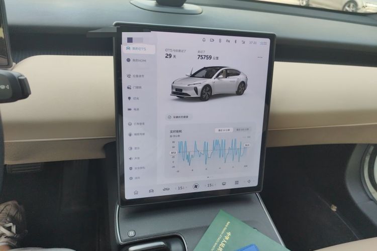 Used Nio ET5 2022 75 kWh Audio And AC Panel