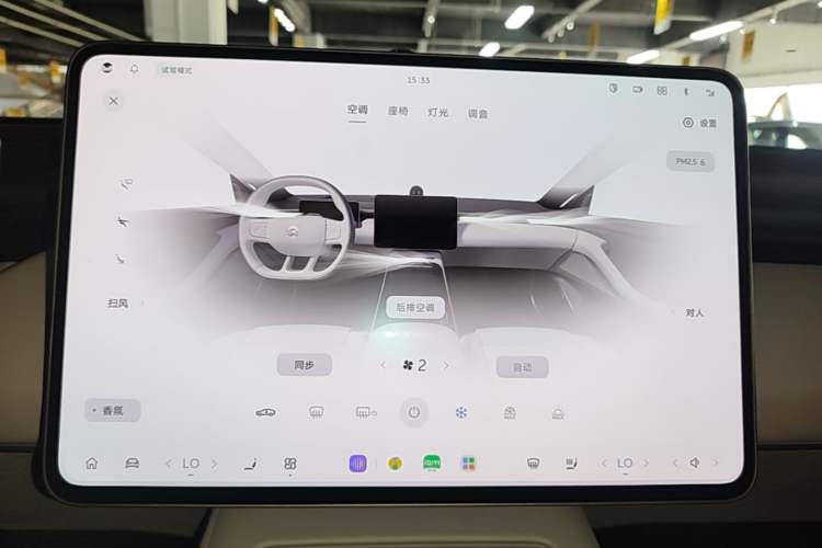 Used Nio ET5 2022 75 kWh Audio And AC Panel