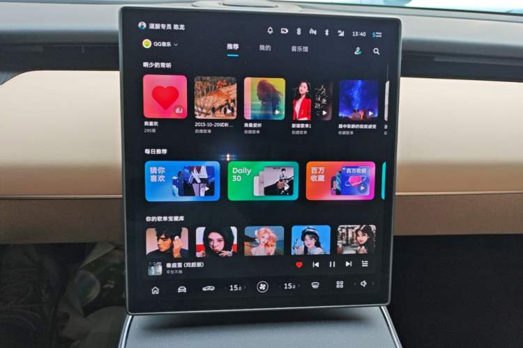 Used Nio ET5 2022 75 kWh Audio And AC Panel
