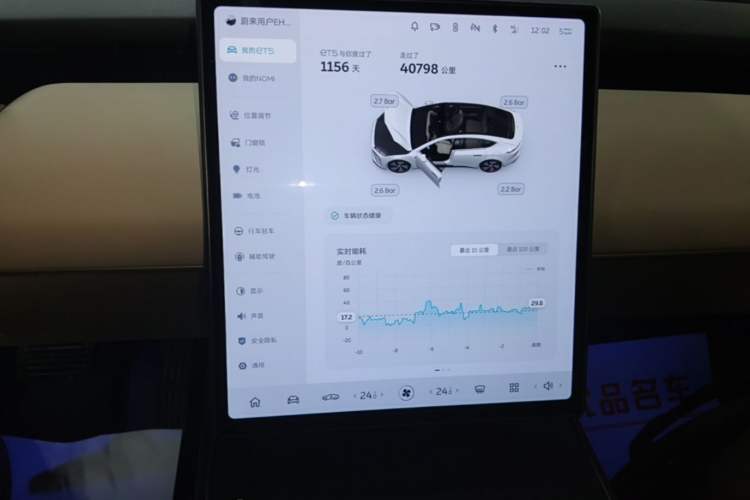 Used Nio ET5 2022 75 kWh Audio And AC Panel