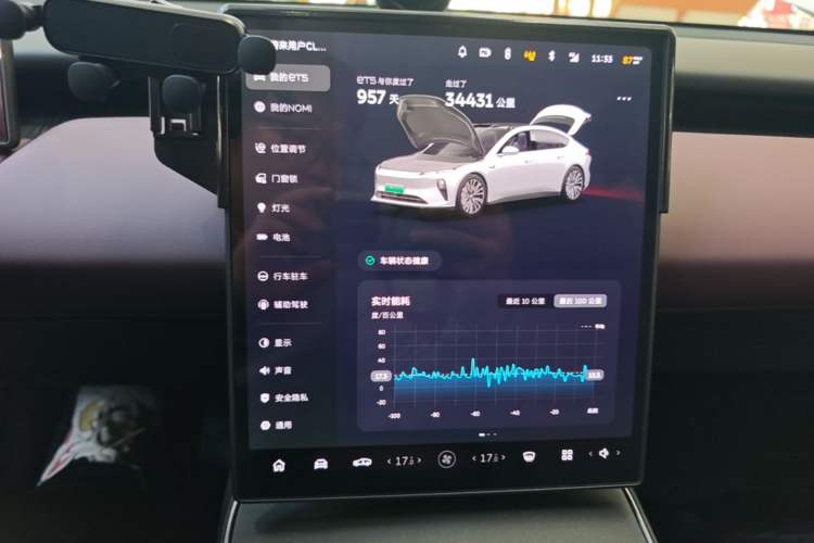 Used Nio ET5 2022 75 kWh Audio And AC Panel