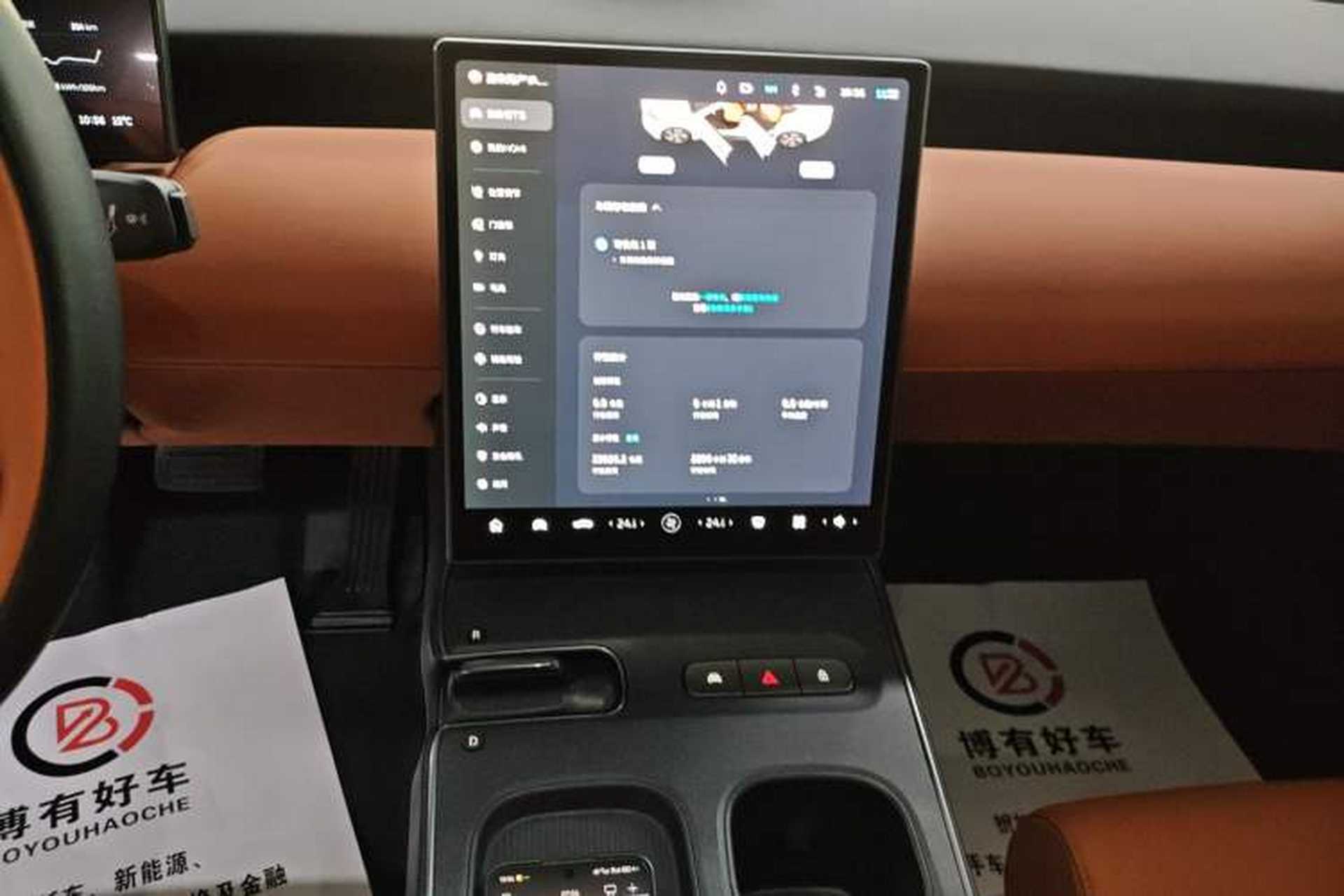Used Nio ET5 2022 75 kWh Audio And AC Panel