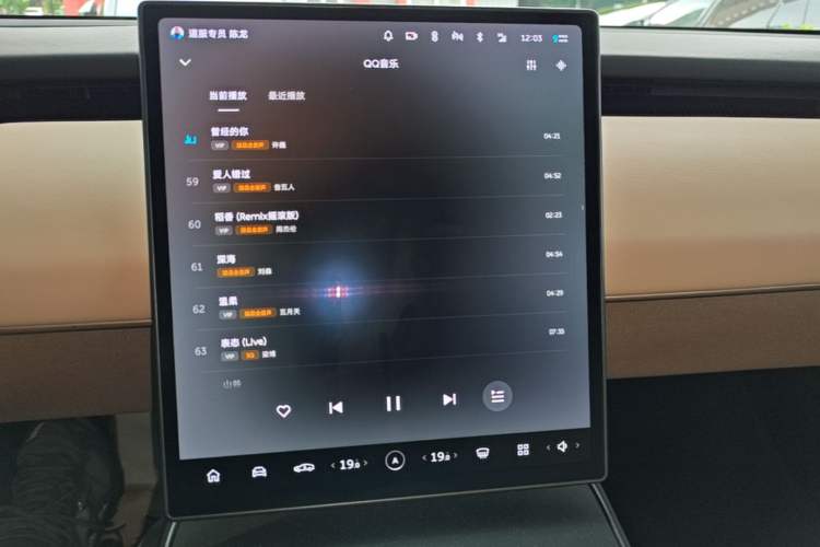 Used Nio ET5 2022 75 kWh Audio And AC Panel