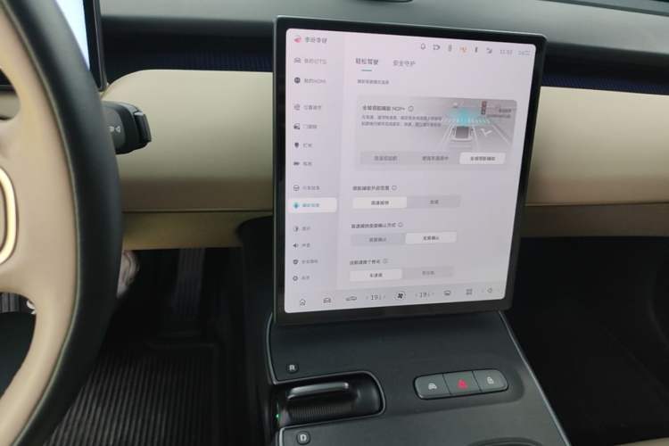 Used Nio ET5 2022 75 kWh Audio And AC Panel