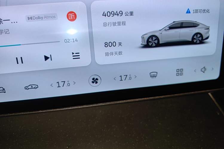 Used Nio ET5 2022 75 kWh Instrument Cluster