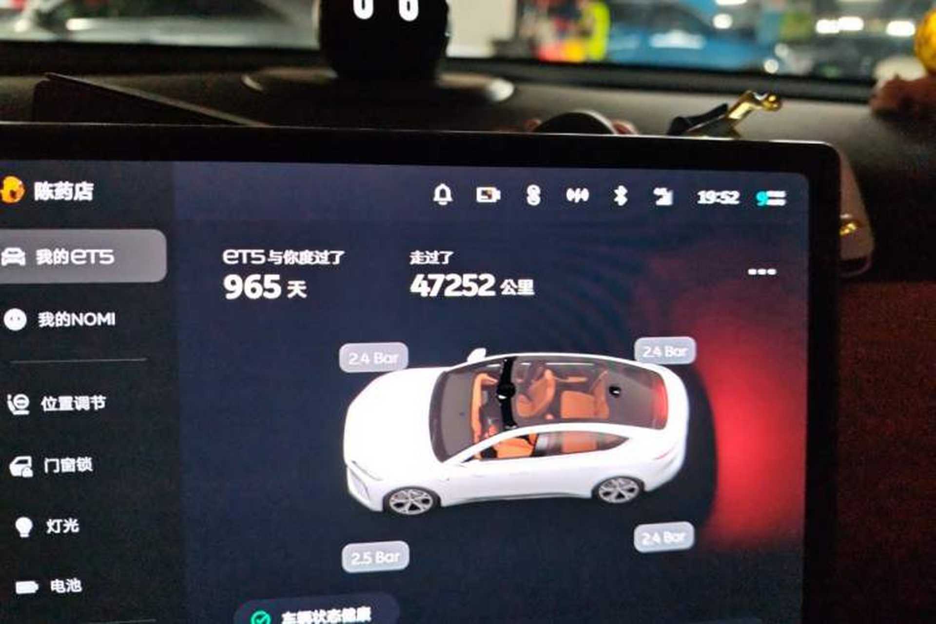 Used Nio ET5 2022 75 kWh Odometer Close Up