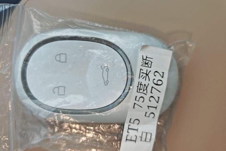 Used Nio ET5 2022 75 kWh Vehicle Key