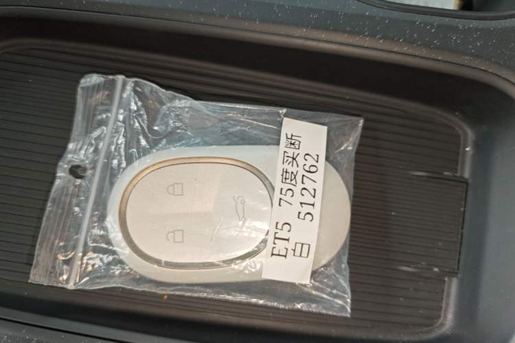 Used Nio ET5 2022 75 kWh Vehicle Key