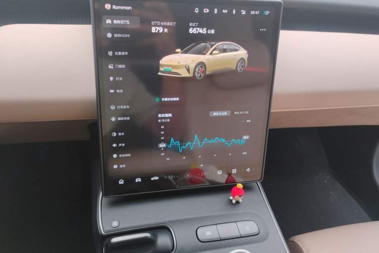 Used Nio ET5 2022 75 kWh Audio And AC Panel