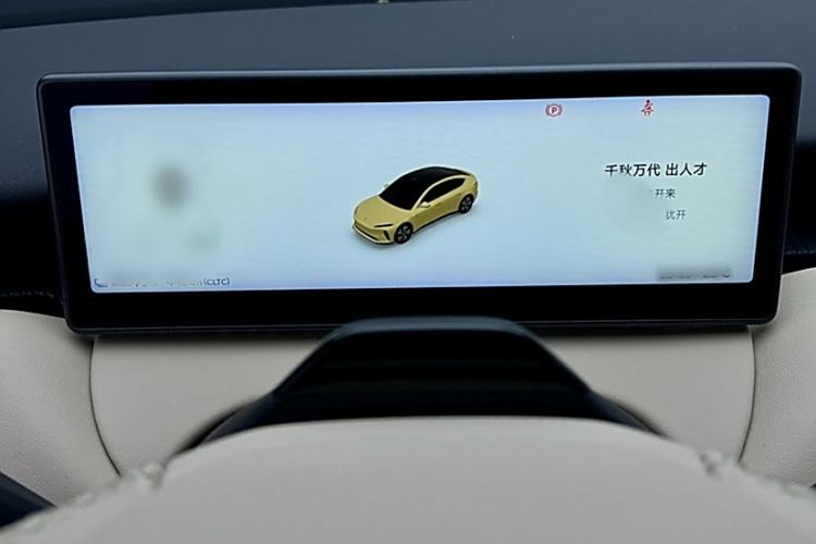 Used Nio ET5 2022 75 kWh Audio And AC Panel