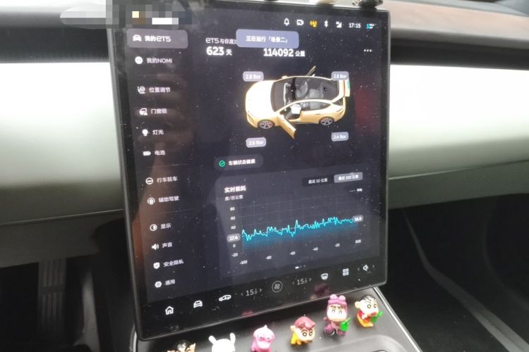 Used Nio ET5 2022 100 kWh Audio And AC Panel