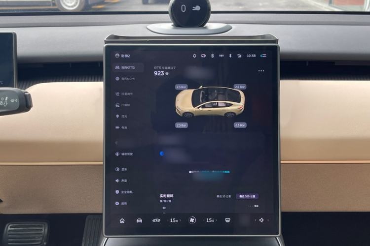 Used Nio ET5 2022 75 kWh Audio And AC Panel