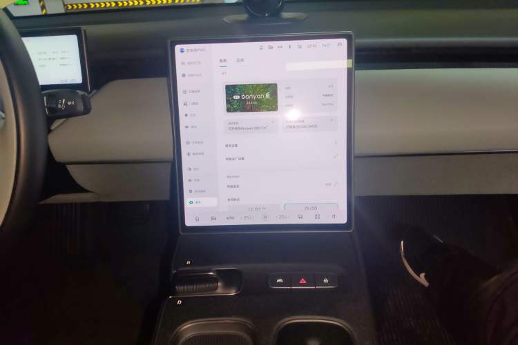 Used Nio ET5 2022 75 kWh Audio And AC Panel