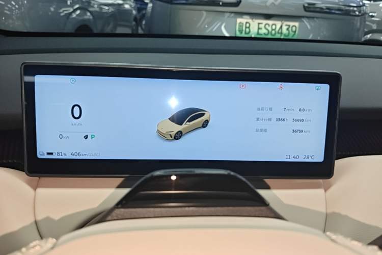 Used Nio ET5 2022 75 kWh Instrument Cluster