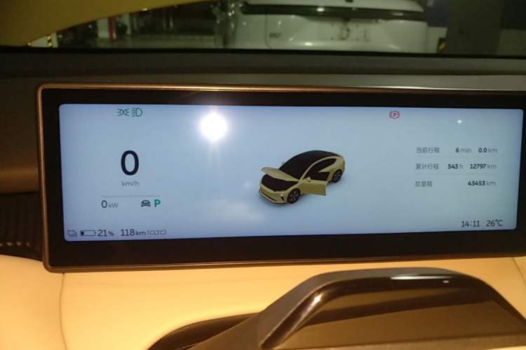 Used Nio ET5 2022 75 kWh Instrument Cluster