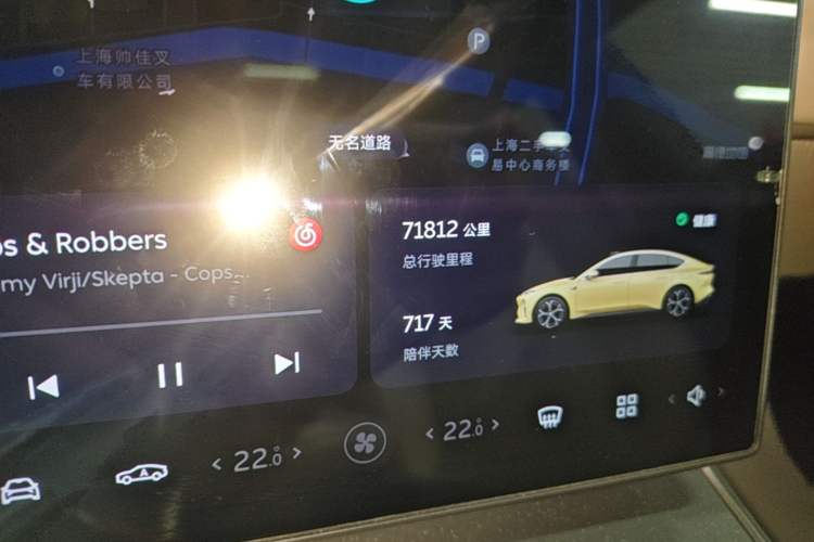 Used Nio ET5 2022 75 kWh Instrument Cluster