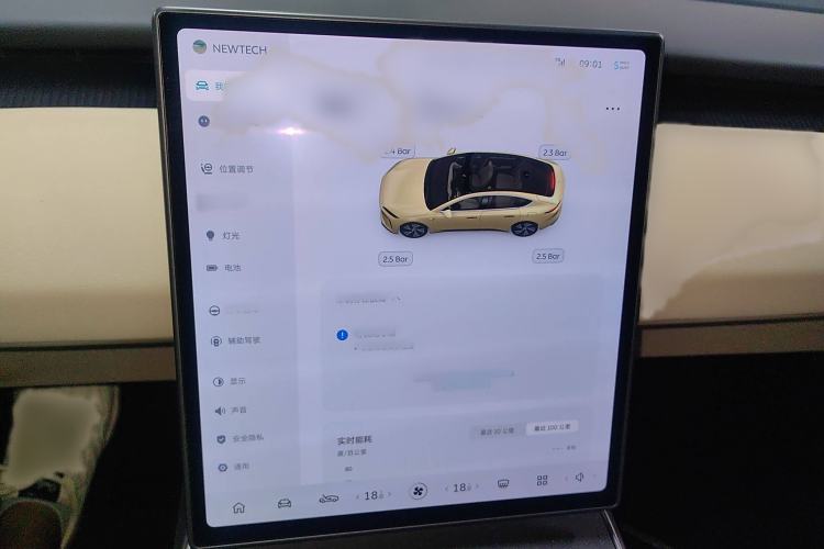 Used Nio ET5 2022 75 kWh Instrument Cluster