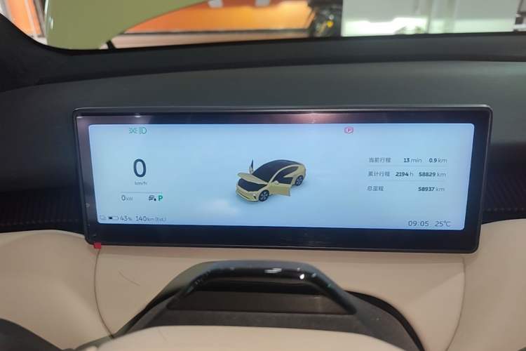 Used Nio ET5 2022 75 kWh Instrument Cluster