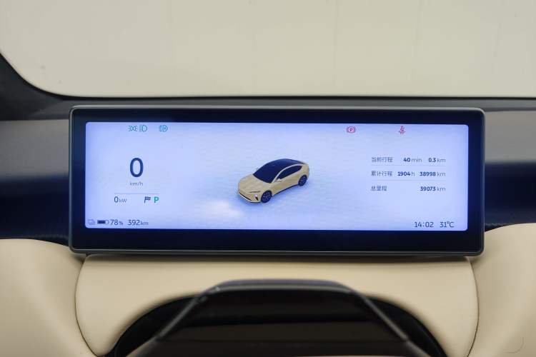 Used Nio ET5 2022 75 kWh Instrument Cluster