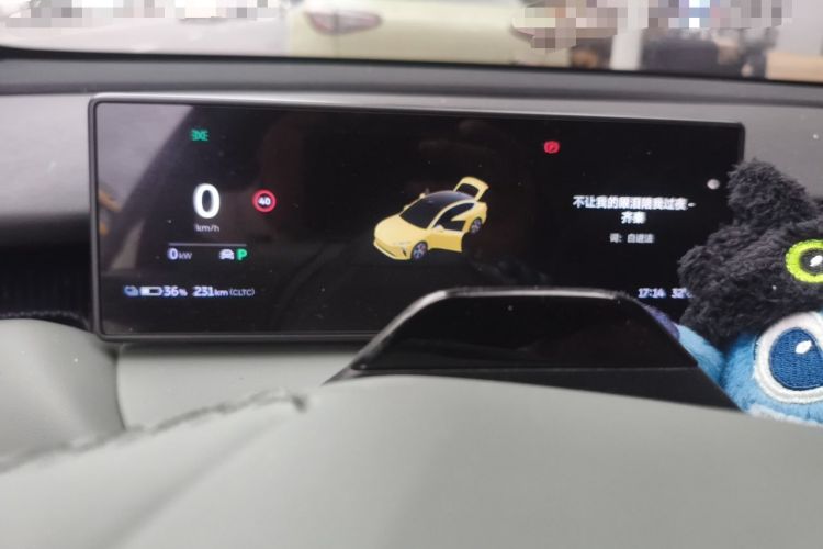 Used Nio ET5 2022 100 kWh Instrument Cluster