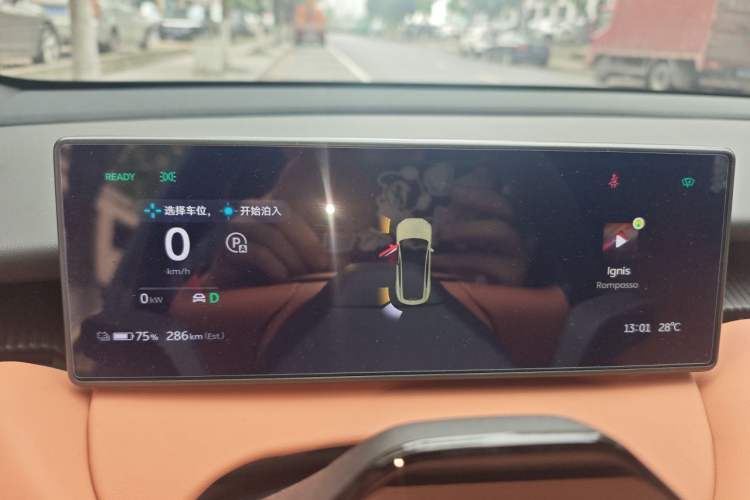 Used Nio ET5 2022 75 kWh Instrument Cluster