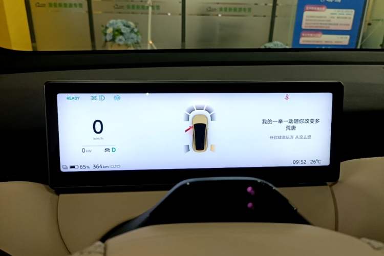 Used Nio ET5 2022 75 kWh Instrument Cluster