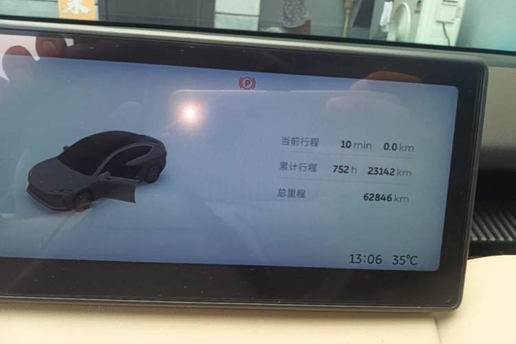 Used Nio ET5 2022 75 kWh Instrument Cluster