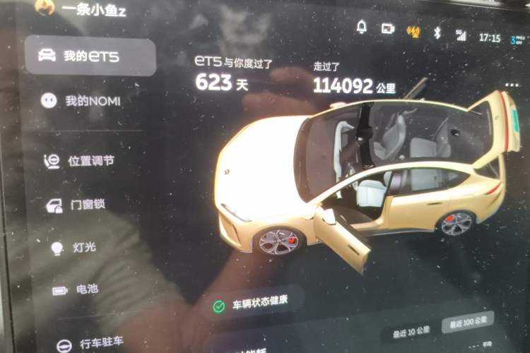 Used Nio ET5 2022 100 kWh Odometer Close Up