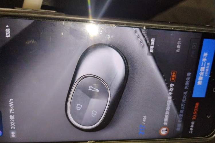 Used Nio ET5 2022 75 kWh Vehicle Key