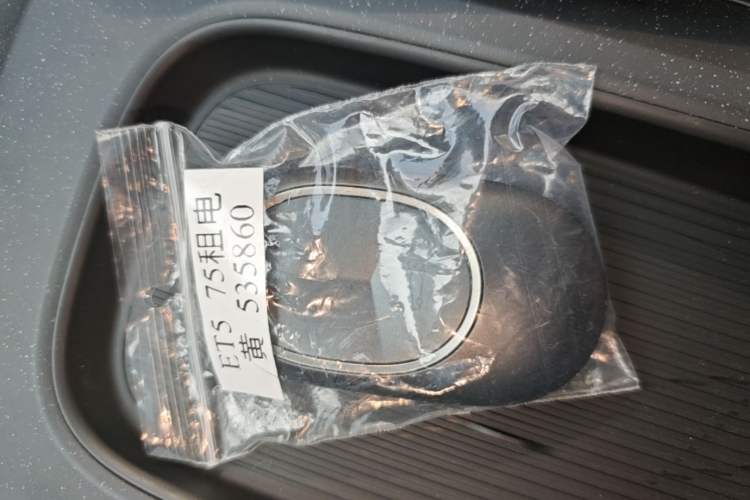 Used Nio ET5 2022 75 kWh Vehicle Key