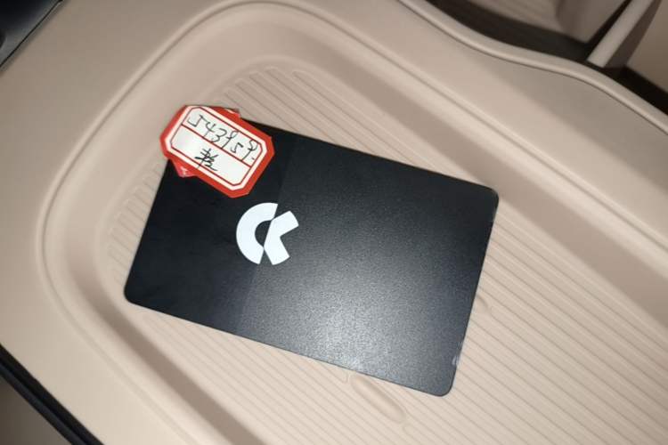 Used Nio ET5 2022 75 kWh Vehicle Key
