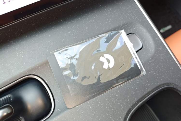 Used Nio ET5 2022 100 kWh Vehicle Key