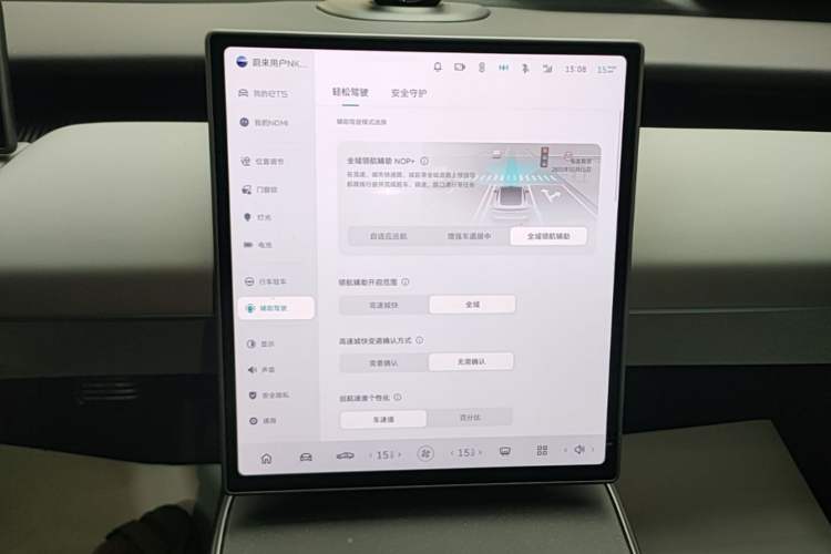 Used Nio ET5 2024 75 kWh Audio And AC Panel