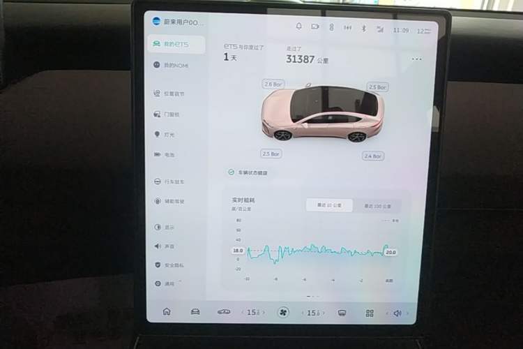 Used Nio ET5 2024 75 kWh Audio And AC Panel