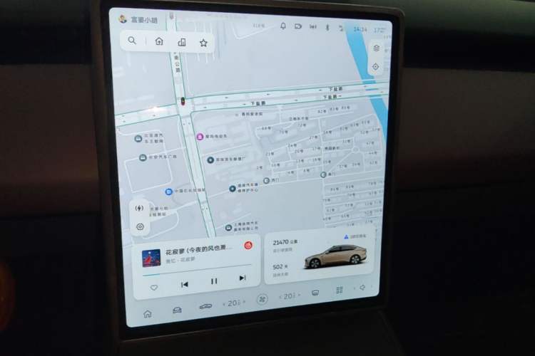Used Nio ET5 2024 75 kWh Audio And AC Panel