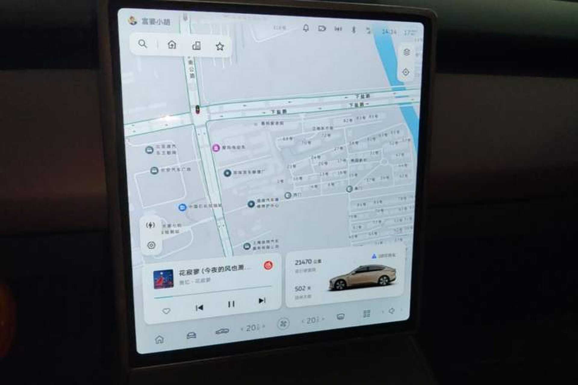 Used Nio ET5 2024 75 kWh Audio And AC Panel