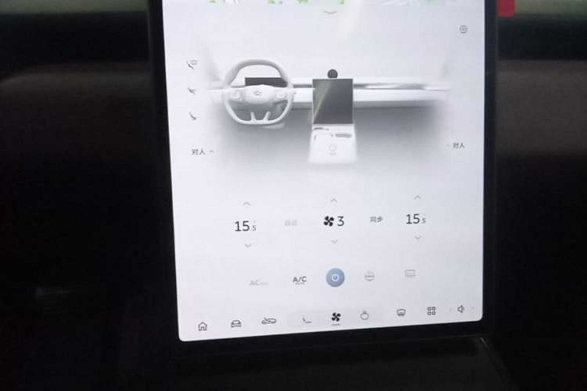 Used Nio ET5 2024 75 kWh Audio And AC Panel